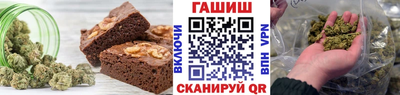Печенье с ТГК конопля  Сосновка 