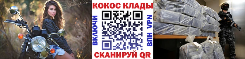 COCAIN Fish Scale  OMG tor  Сосновка 