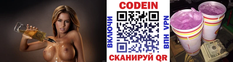 кракен как зайти  мориарти наркотические препараты  Сосновка  Кодеиновый сироп Lean напиток Lean (лин)  дарнет шоп 