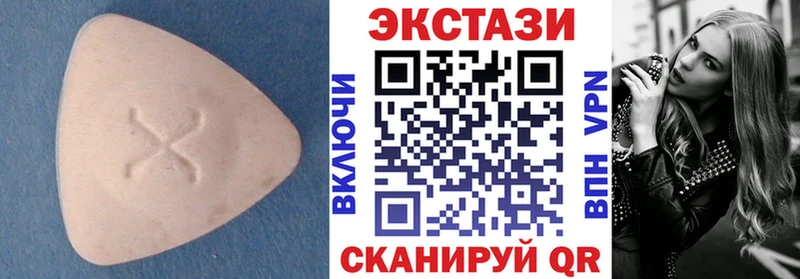 ЭКСТАЗИ 99%  Сосновка 