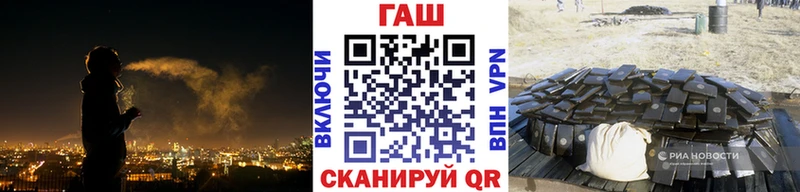 ГАШ гашик Сосновка