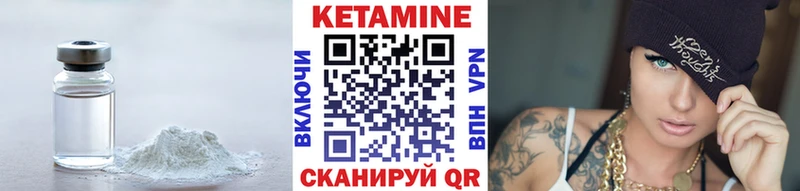 Кетамин ketamine  Сосновка 