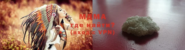 мяу мяу кристалл Надым