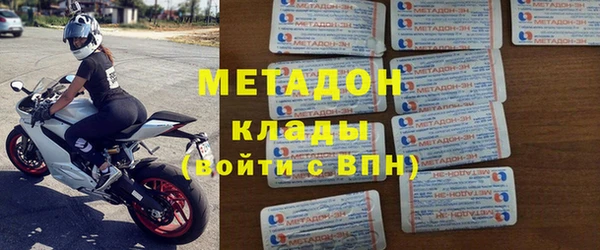 кокаин премиум Алексин
