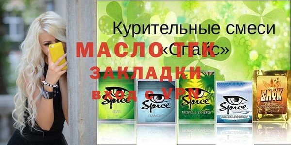спайс Наволоки