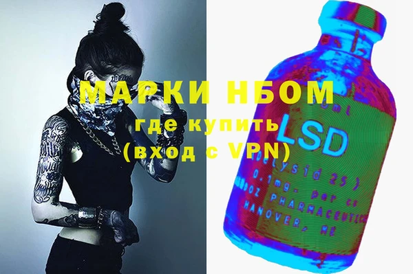 кокаин премиум Алексин