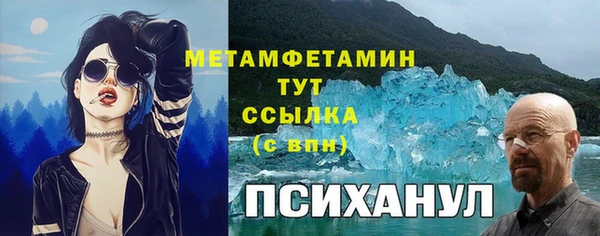 кокаин премиум Алексин