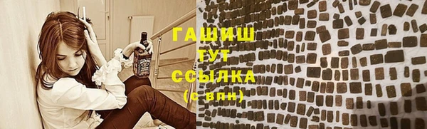 кокаин премиум Алексин