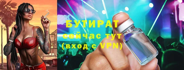 бутик Алзамай