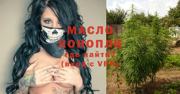 кокаин премиум Алексин
