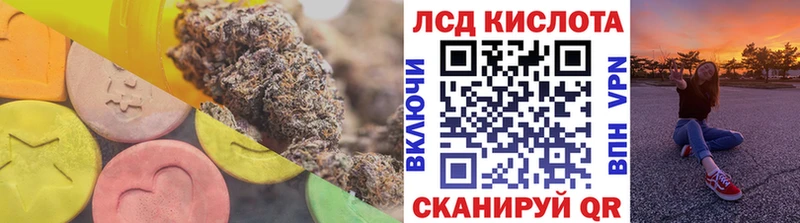 LSD-25 экстази кислота  Сосновка 