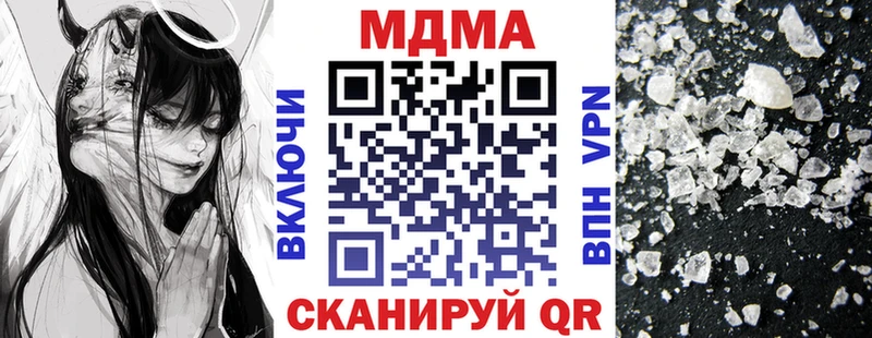 МДМА VHQ  Сосновка 