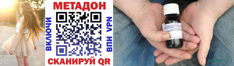 shop формула  Сосновка  МЕТАДОН белоснежный  где купить наркотик 