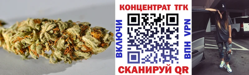 ссылка на мегу вход  Сосновка  Дистиллят ТГК Wax 