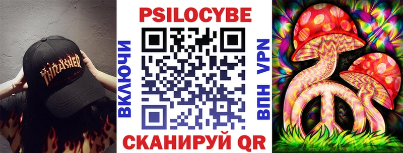 Псилоцибиновые грибы Cubensis  Сосновка 